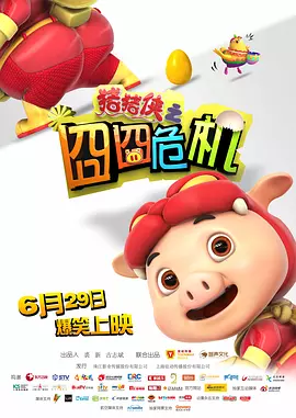 中文字幕综合