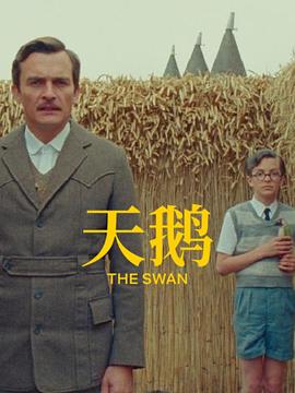 中文字幕综合